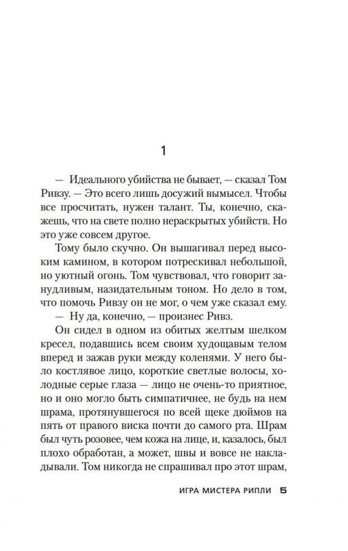 2-page-0004