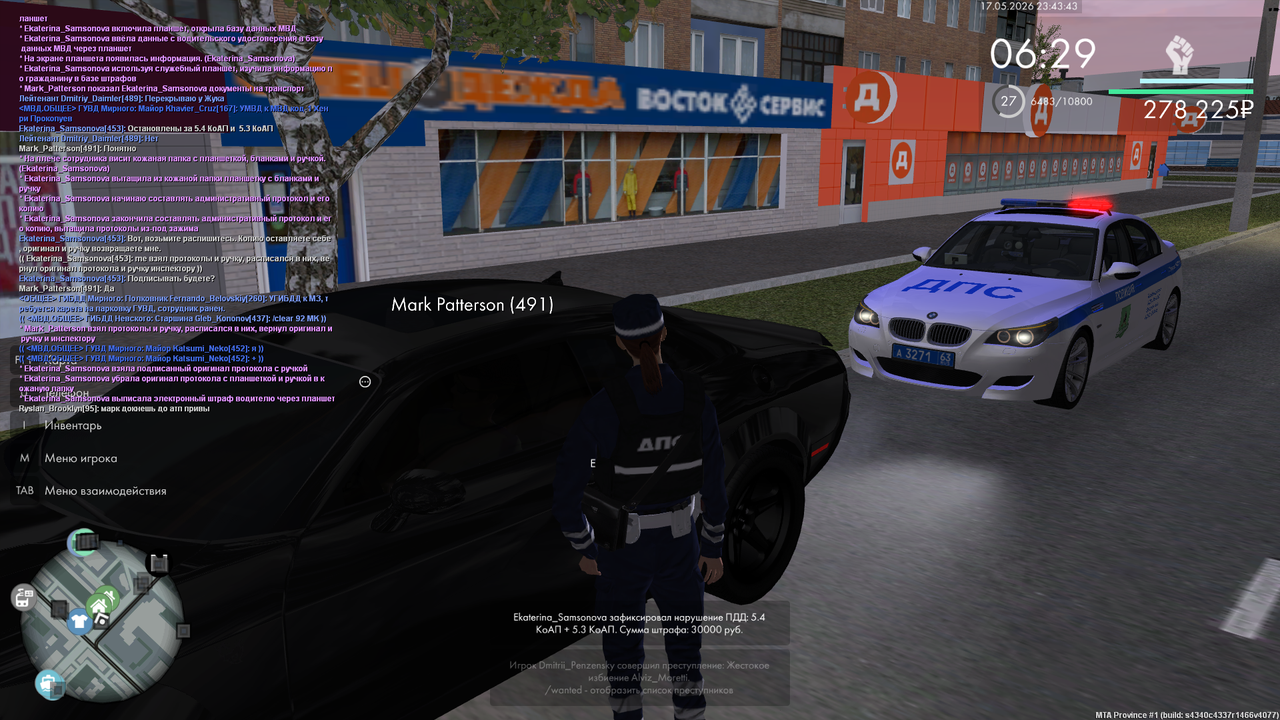 Grand Theft Auto San Andreas Screenshot 2026 05 18 00 43 43 57
