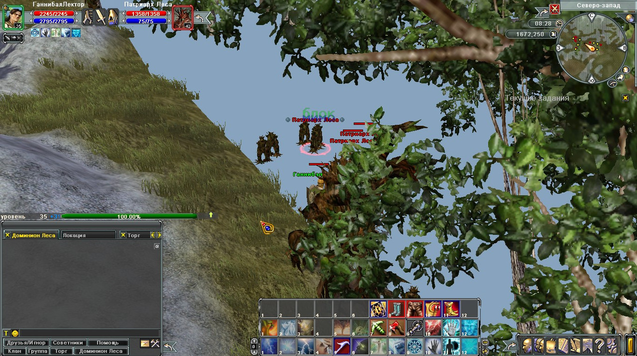 Скриншот 12-01-2023 083037