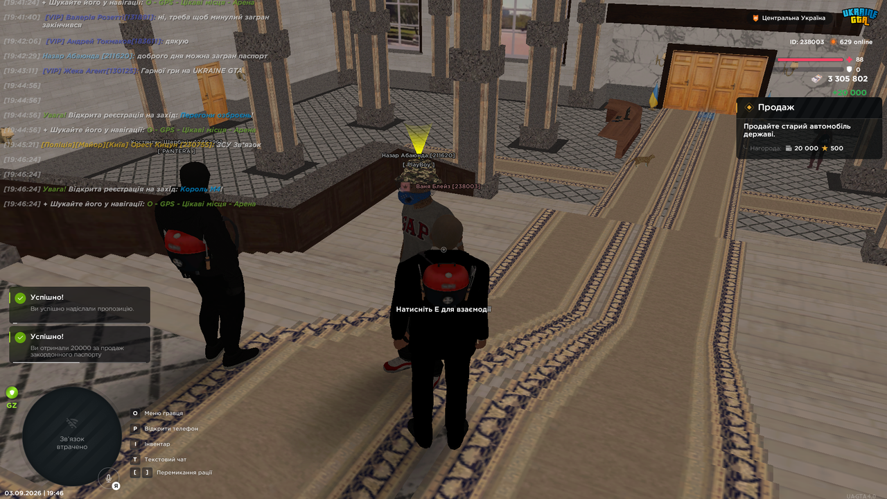 Screenshot 30