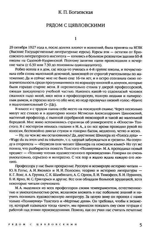 p0012