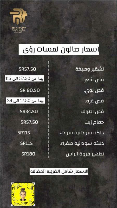 Whats App Image 2025 11 22 at 10 23 09 PM 1