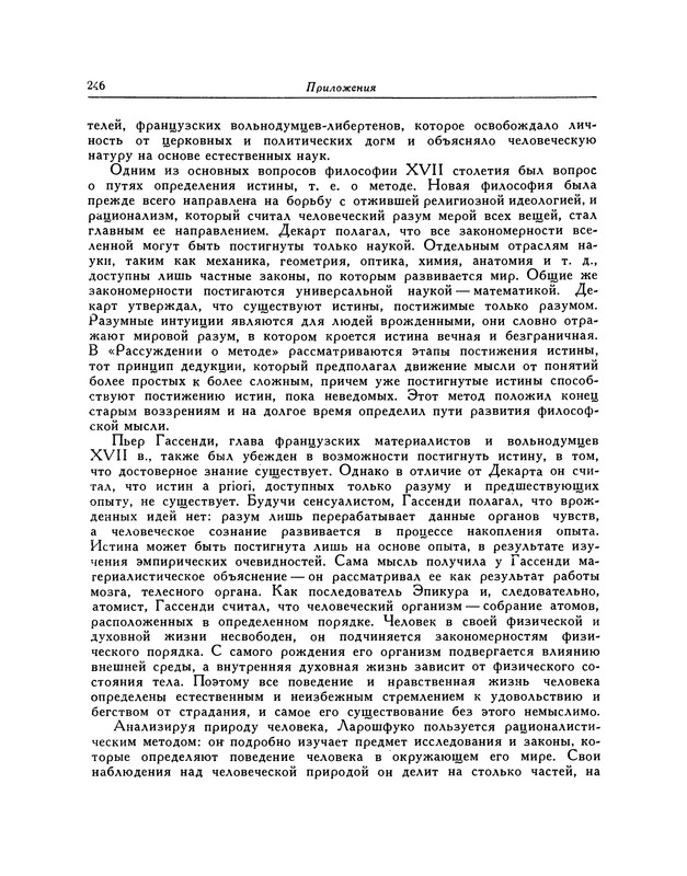 p0256
