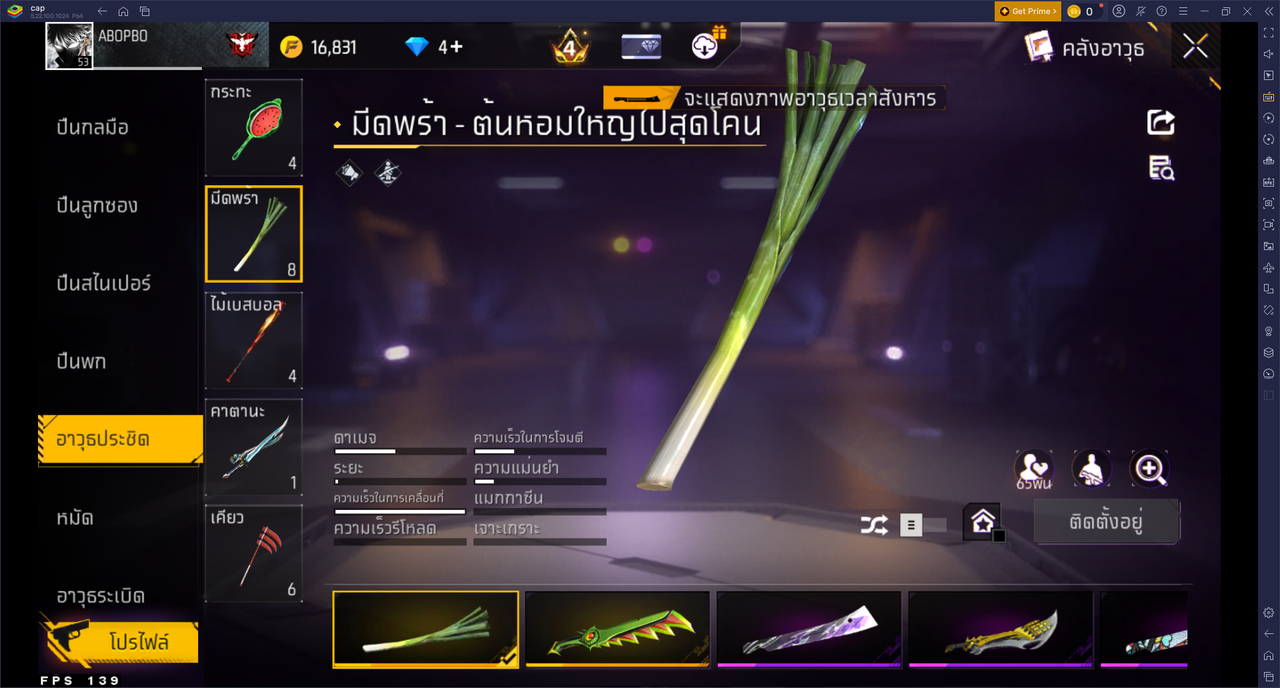 รหัสสินค้า FF6728 [เชื่อมGG] รูปที่ 45