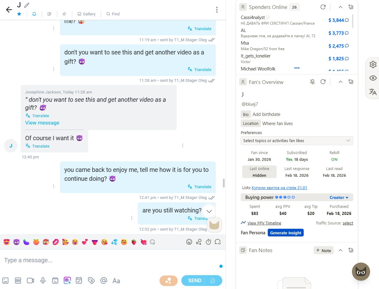 Знімок екрана 2026 02 18 164453