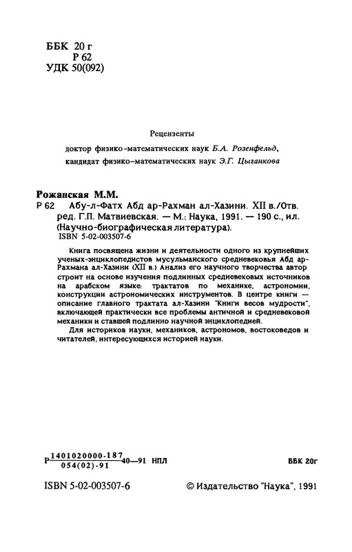 p0004