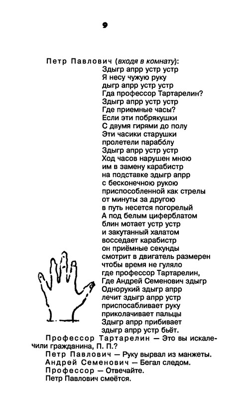 p0011