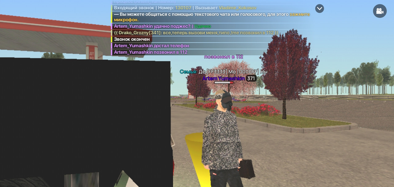 Screenshot_20251012-141856