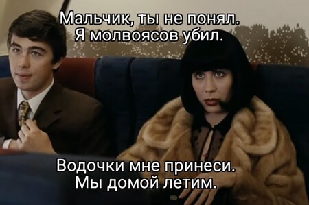 my-domoj-letim.jpg