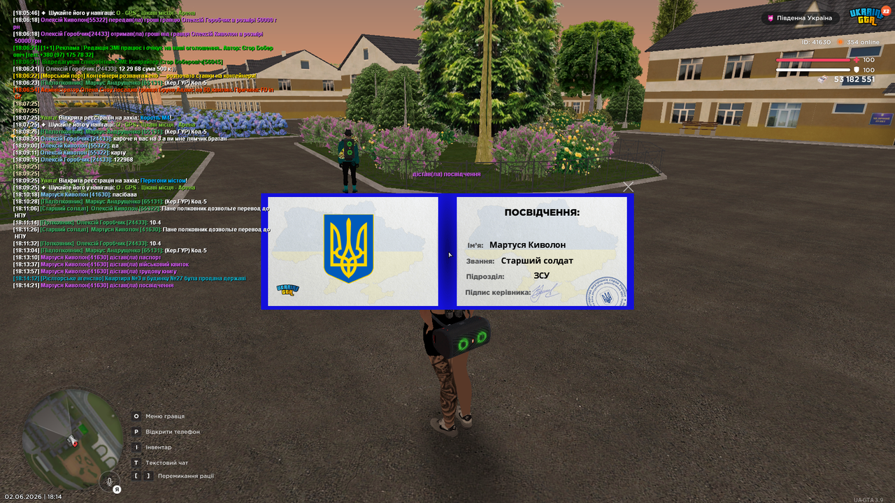 UKRAINE GTA 02 06 2026 18 14 23