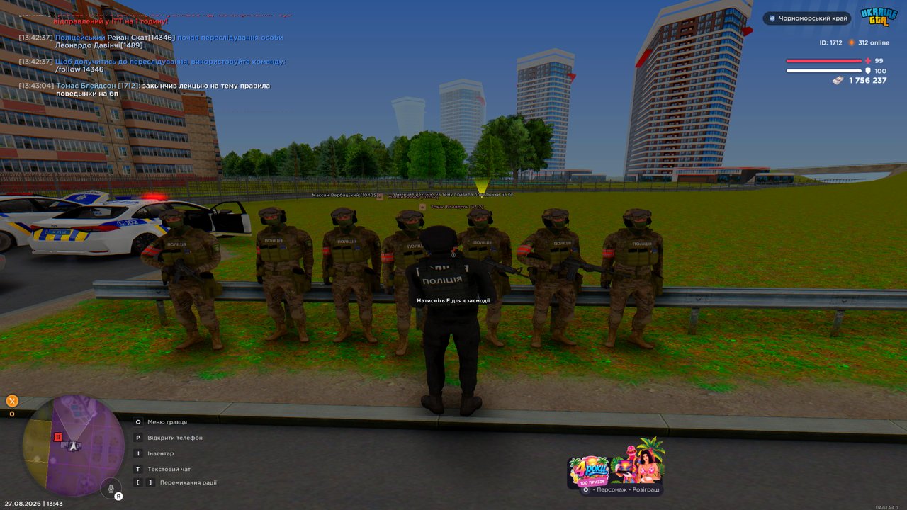 Grand Theft Auto San Andreas Screenshot 2026 08 27 13 43 05 63