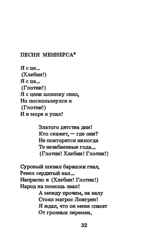 1994-page-0033