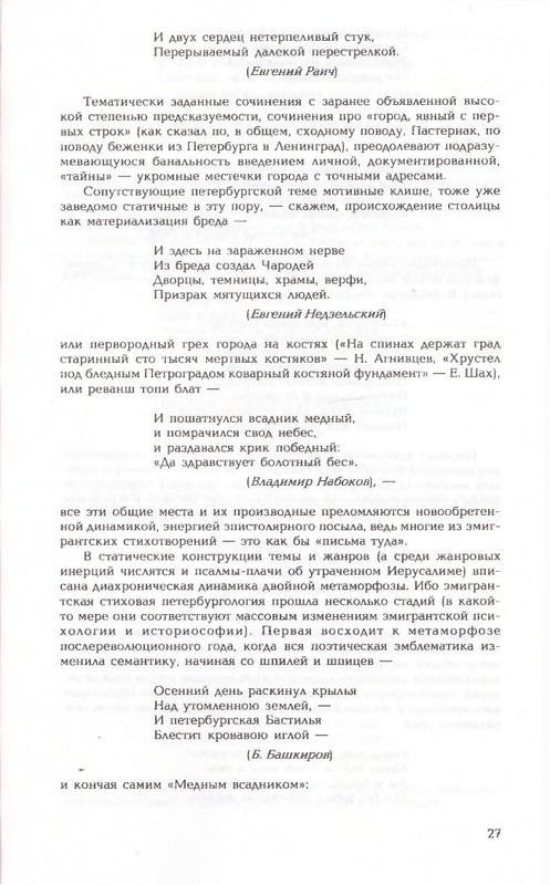 2006-page-0027