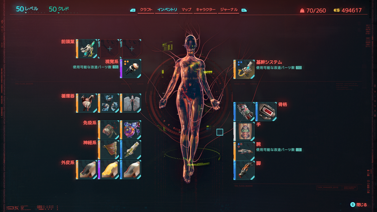 99514351-dfd9-4386-bf12-90dad837d7ed