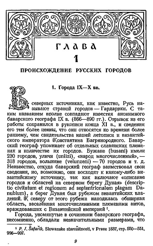 p0008
