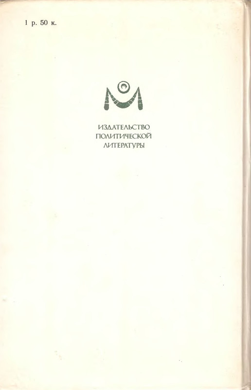 p0355