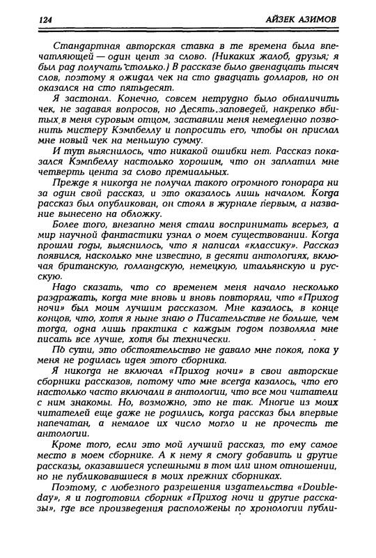 p0122