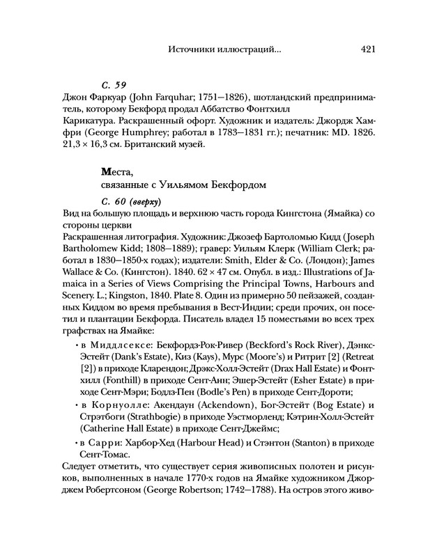 p0421