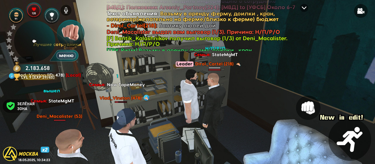 Screenshot_20250518-123424