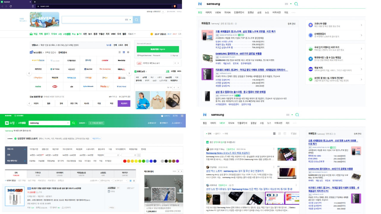 Naver esempio risultati di ricerca "Samsung"