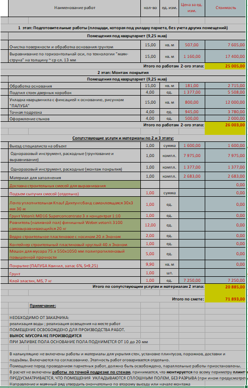 Snimok-ekrana-2026-05-02-134855.png