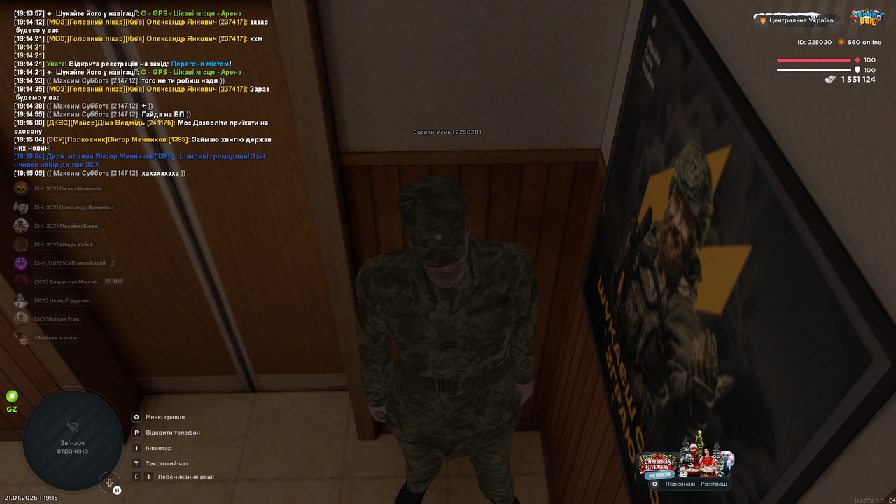 Снимок экрана (1456)