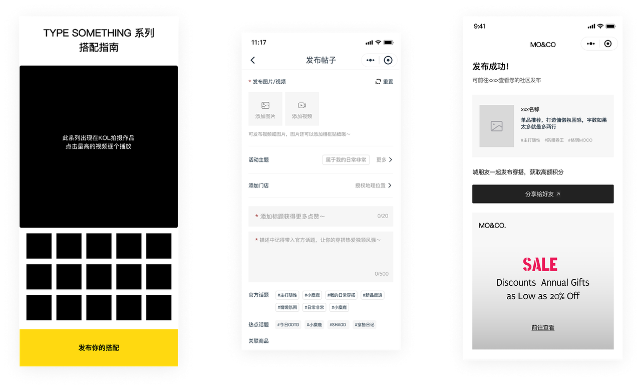 Posting Flow UI