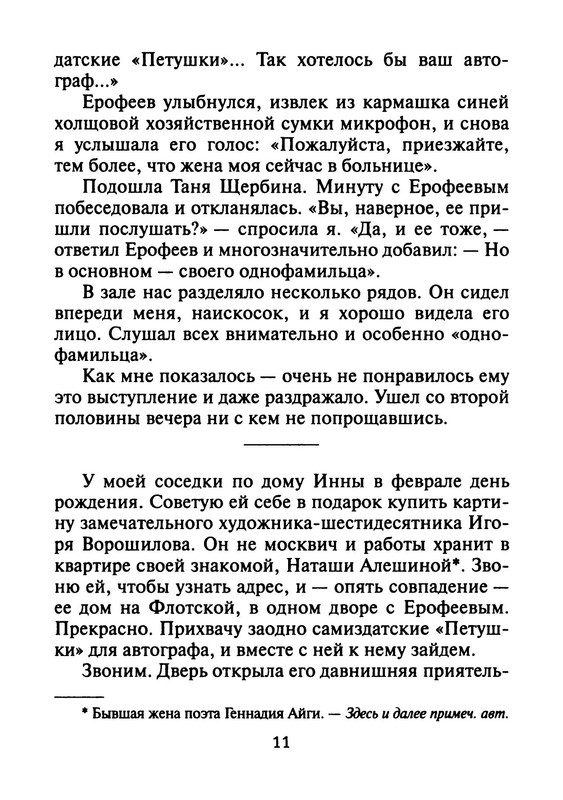 p0012