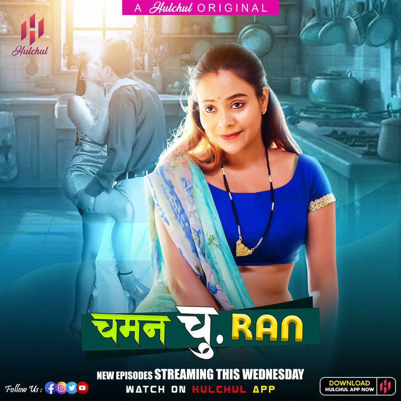 Chaman Churan (2024) S01 Hindi HulChul WEB-DL H264 AAC 1080p 720p 480p Download