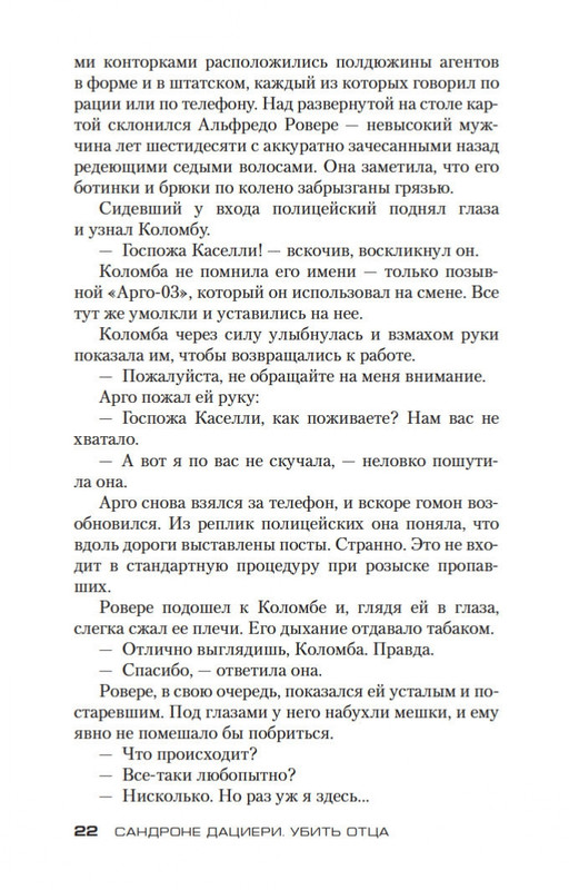 1-page-0021