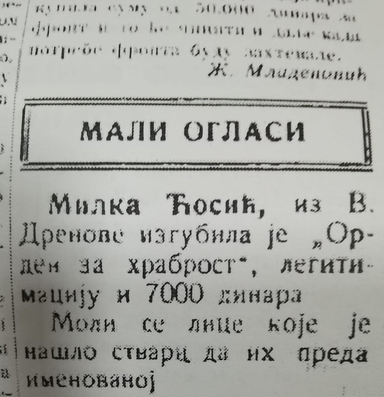 [Слика: 271008948-1239461103215255-556873934560606831-n.jpg]