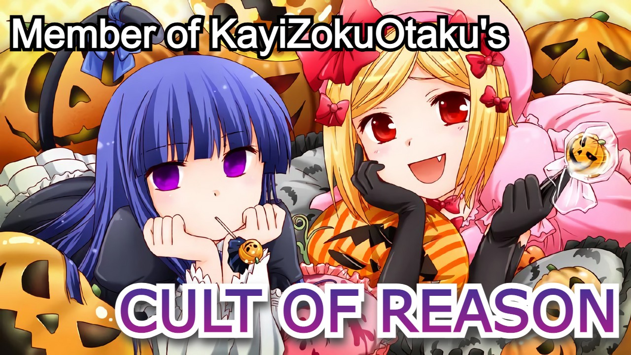 Temple of Culture and Reason Discord