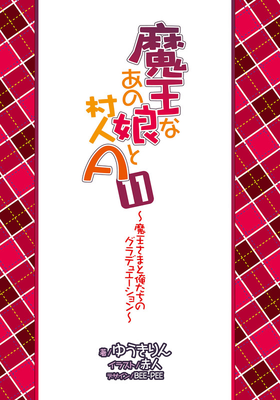 Illu02.jpg