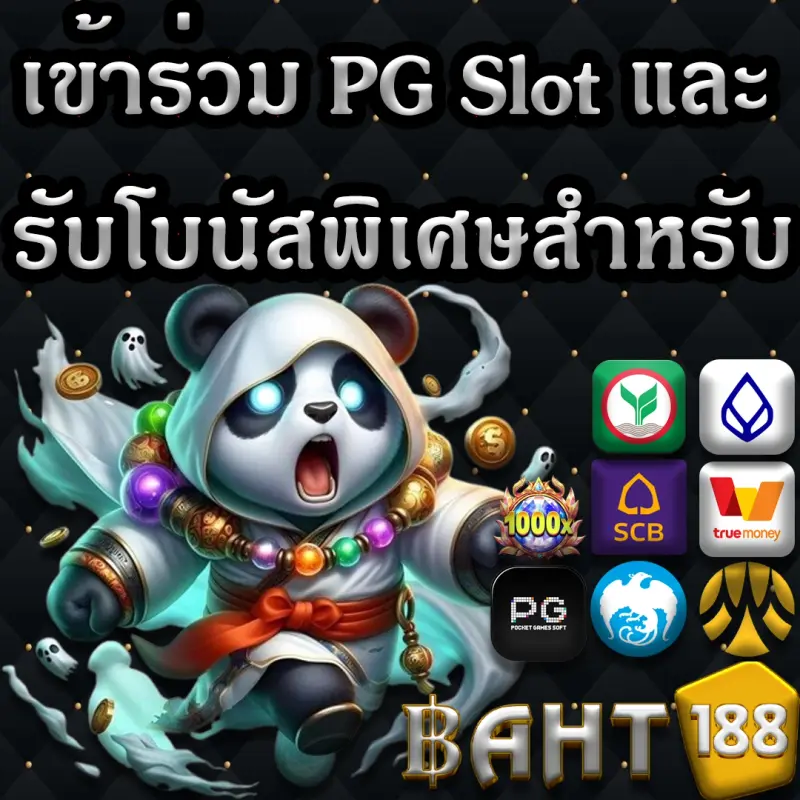 สถิติสําหรับพีเอโอเคพบลาเมีย LOGIN