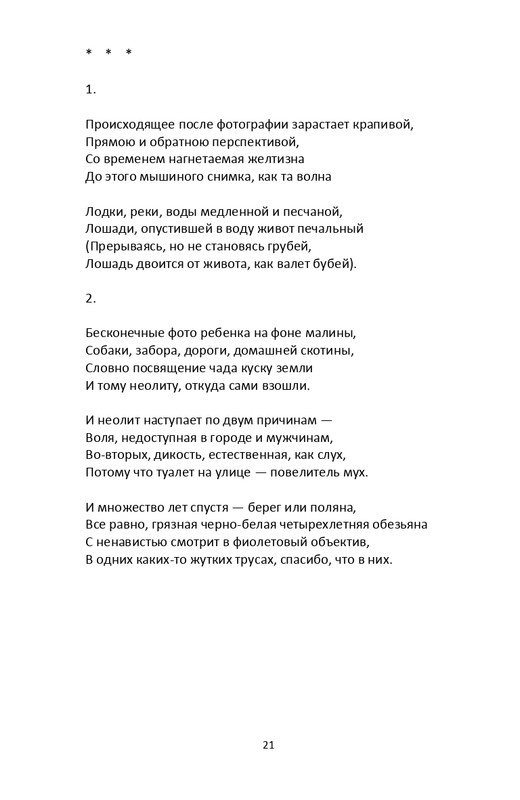 2013-page-0022