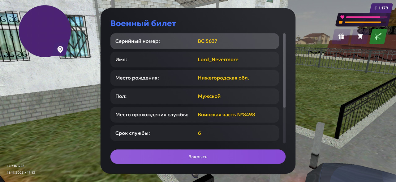 MATRESHKA 2025 11 13 20 14 10