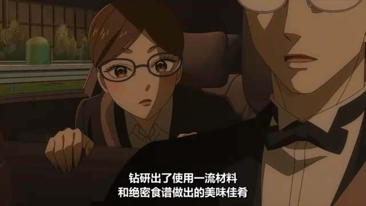 推理要在晚餐後 第12話 11 餐廳 2