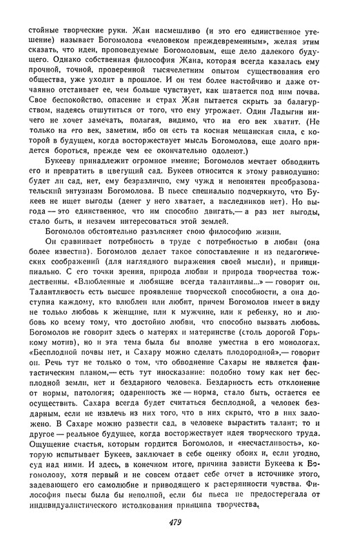 p0480