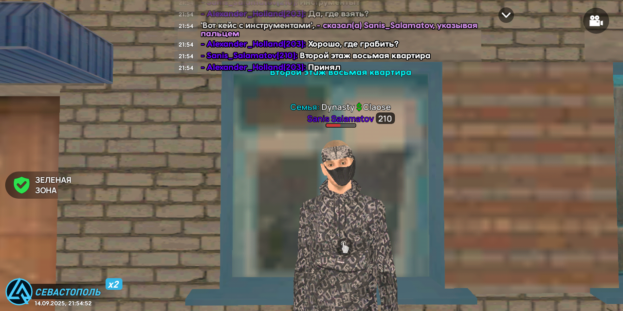 Screenshot_20250914-215455