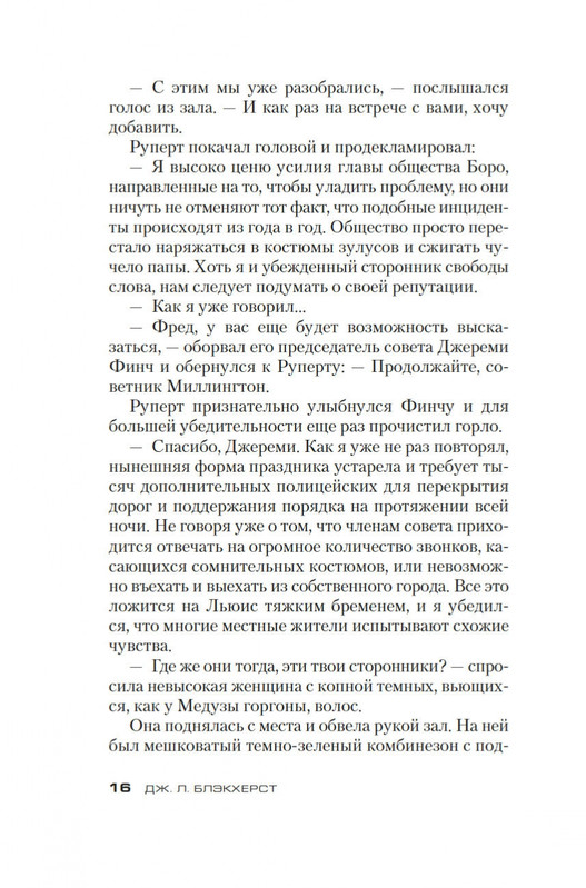 2-page-0015