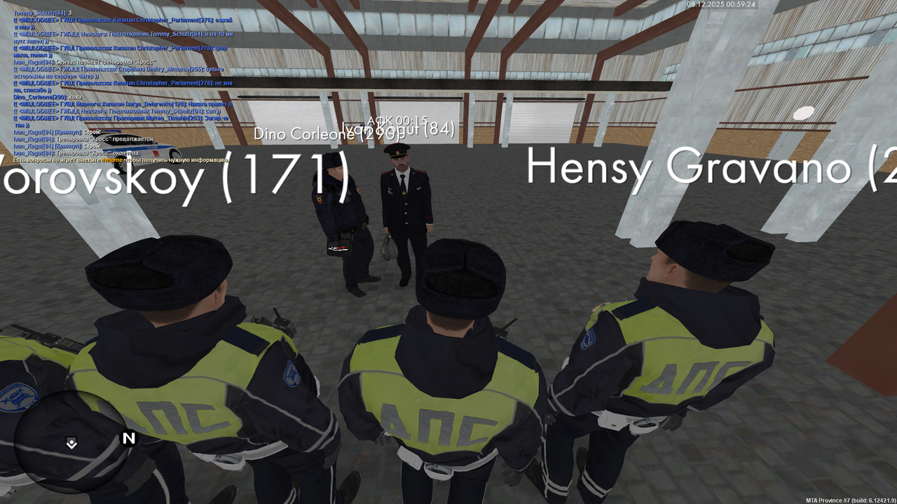 mta screen 2025 12 08 00 59 26