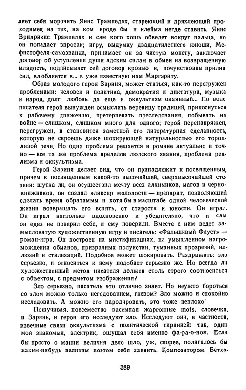 p0391