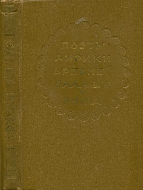 p0001
