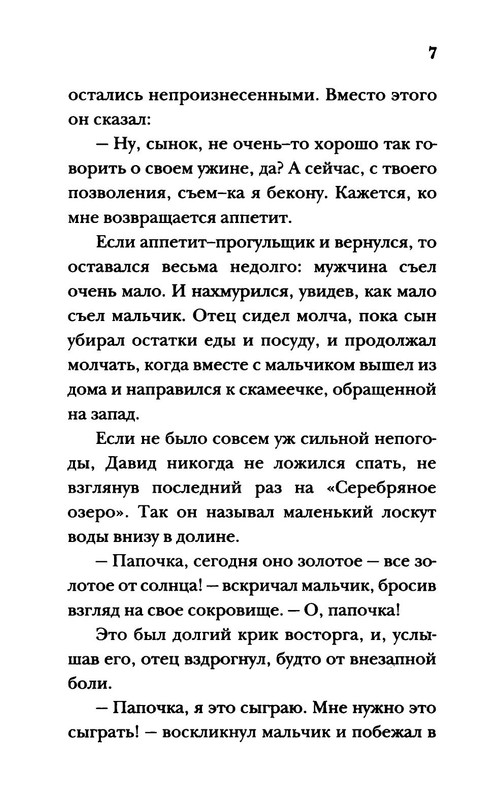 p0012
