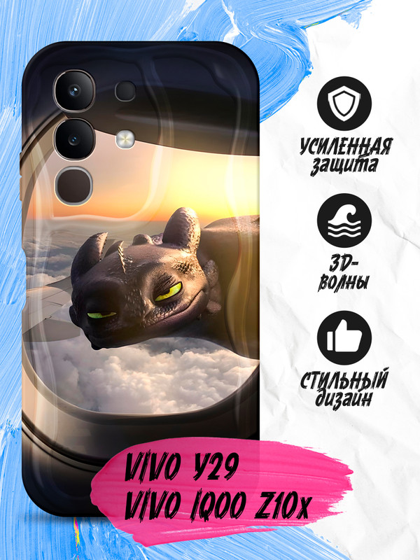 art 2023_vWaves-01