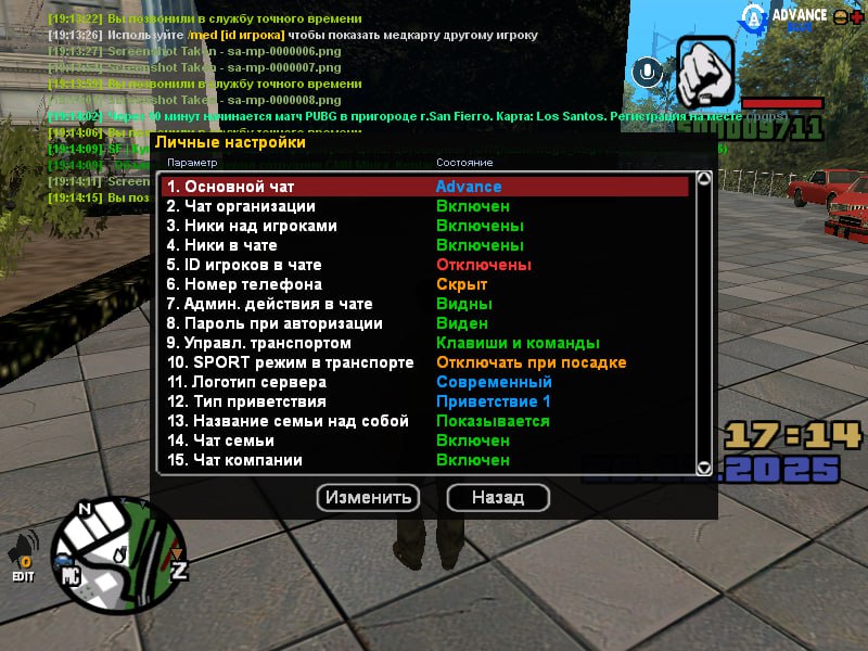 IMG 20251120 195337 445