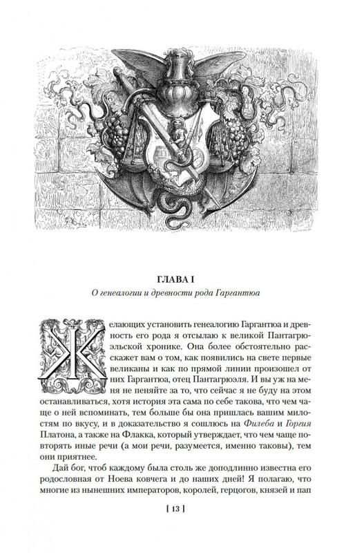 2-page-0009