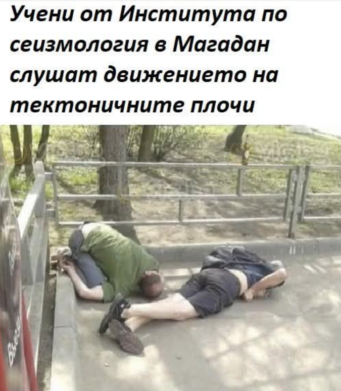 magadan.png