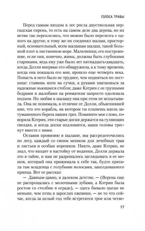 2-page-0017
