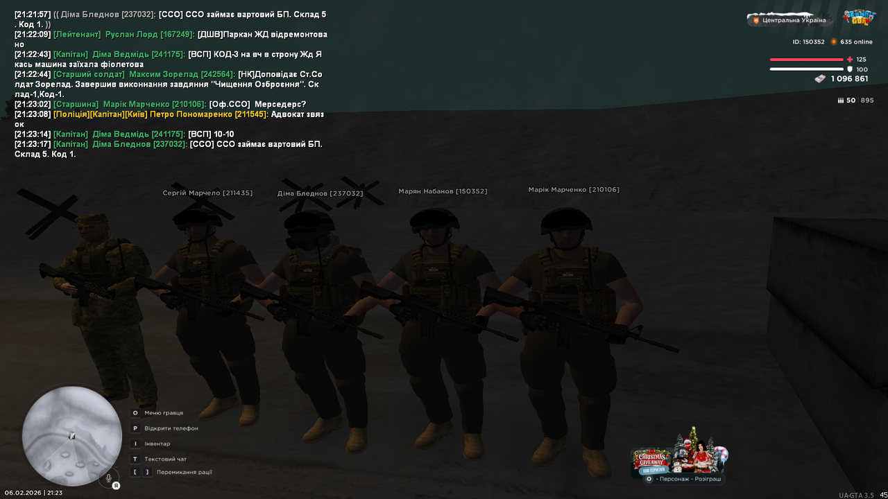 Вартовий (2)